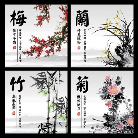 梅蘭菊竹象徵|梅蘭竹菊「四君子」象徵的意義